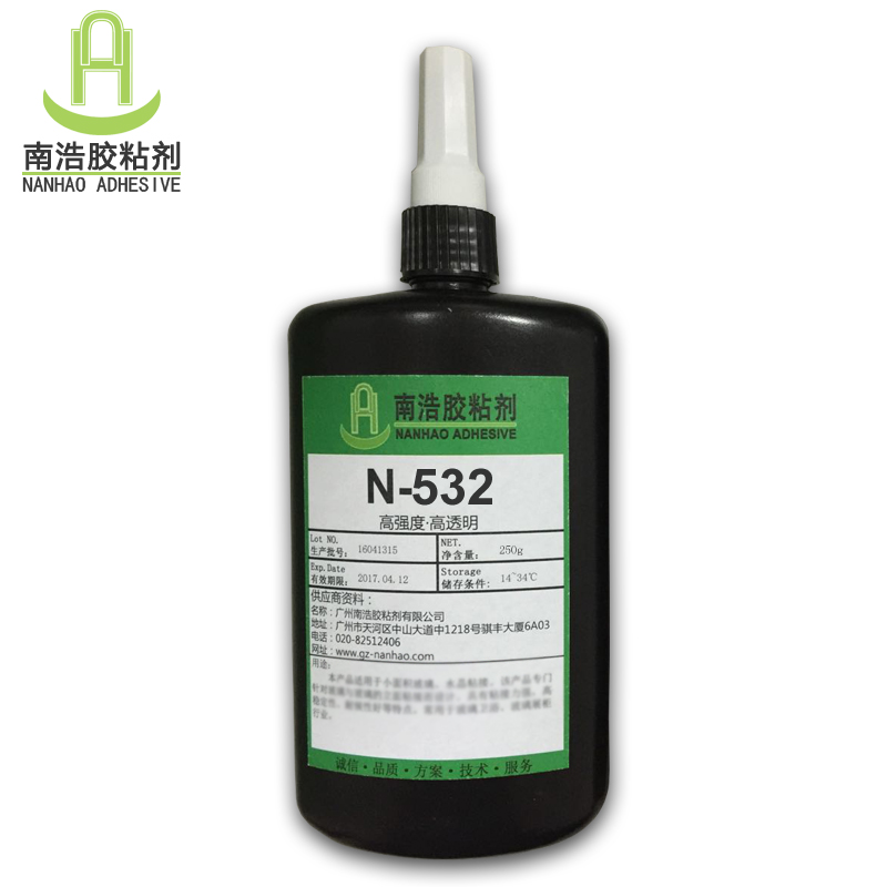 ǿN-532